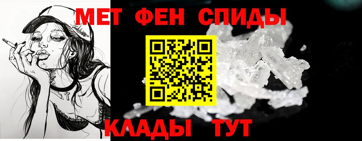 АМФЕТАМИН Розовый  гидра ссылки  Можайск  АМФ  Вход с VPN  Amphetamine 