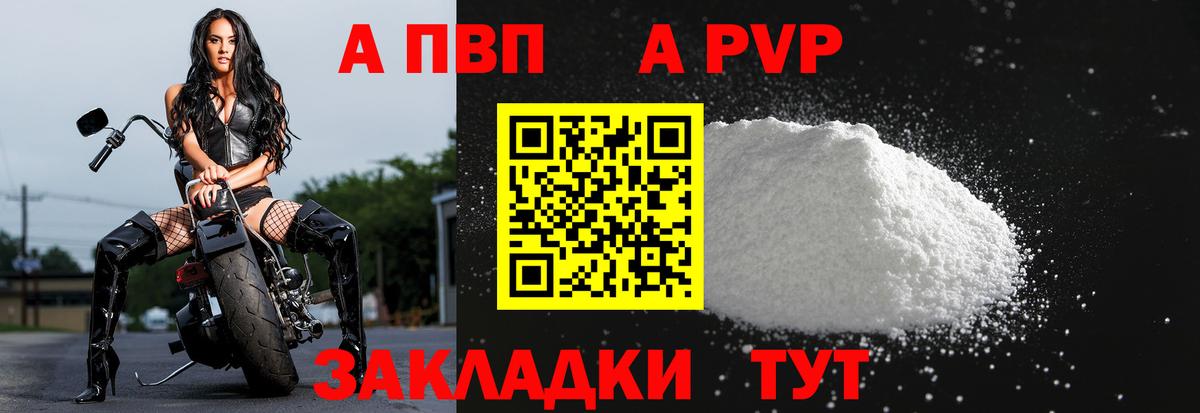 Можайск  А ПВП мука  Вход с VPN 