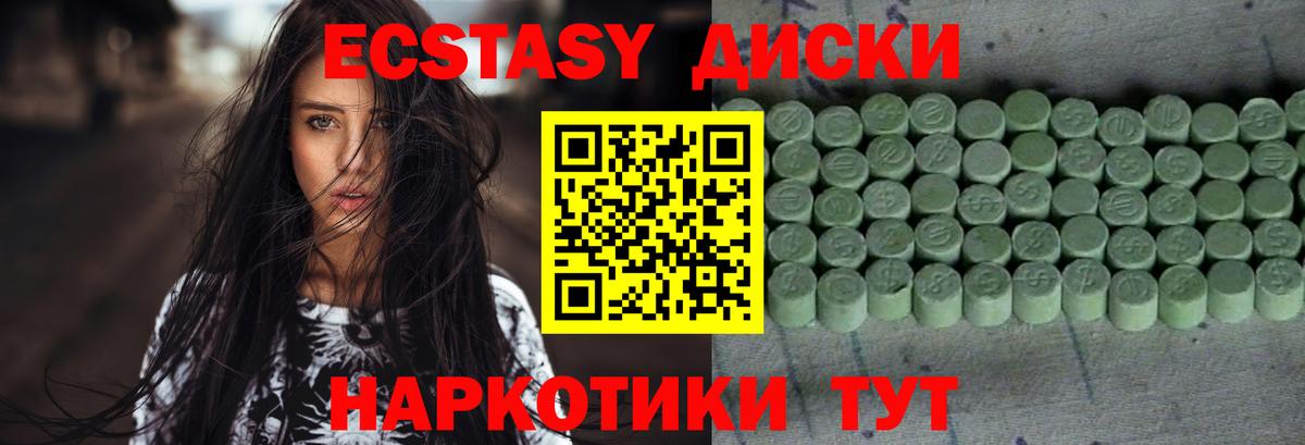 МЕФ   APVP СОЛЬ кристаллы  Конопля  COCAIN  МДМА  ГАШ  Можайск  Вход с VPN 