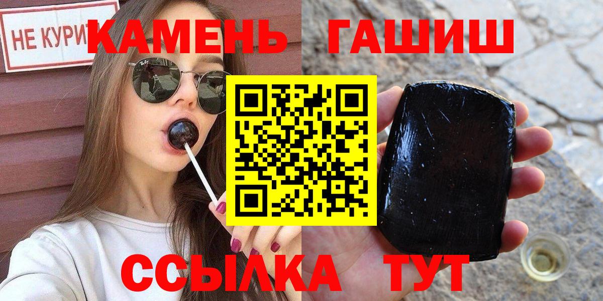 купить наркотики сайты  Вход с VPN  Гашиш  Можайск  ГАШИШ гарик  ГАШ индика сатива 