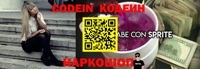 ALPHA-PVP Ставрополь