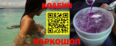 ALPHA-PVP Ставрополь