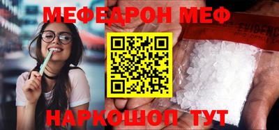 стаф Старая Купавна