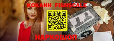 ALPHA-PVP Ставрополь
