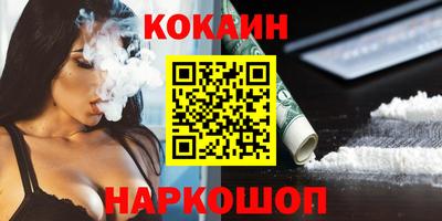 ALPHA-PVP Ставрополь