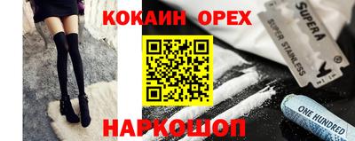 стаф Старая Купавна