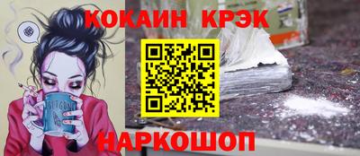 ALPHA-PVP Ставрополь