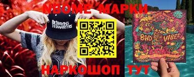 ALPHA-PVP Ставрополь