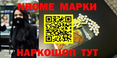 ALPHA-PVP Ставрополь