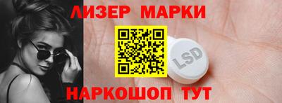 ALPHA-PVP Ставрополь