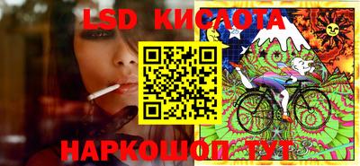 стаф Старая Купавна