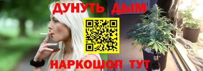 ALPHA-PVP Ставрополь