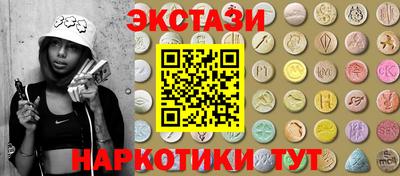 стаф Старая Купавна