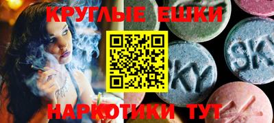 ALPHA-PVP Ставрополь
