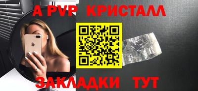 стаф Старая Купавна