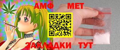 ALPHA-PVP Ставрополь