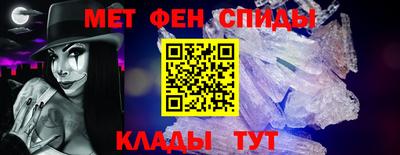 ALPHA-PVP Ставрополь