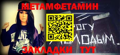 стаф Старая Купавна