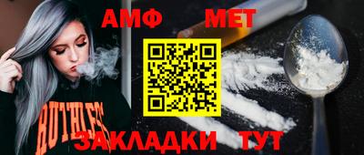 стаф Старая Купавна
