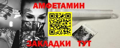 ALPHA-PVP Ставрополь