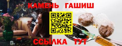 стаф Старая Купавна