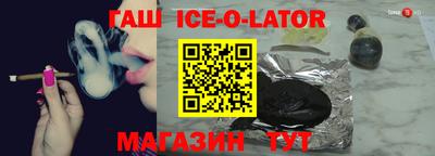 ALPHA-PVP Ставрополь