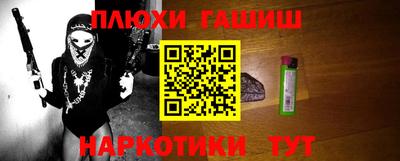 ALPHA-PVP Ставрополь