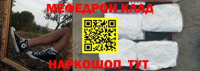 стаф Старая Купавна