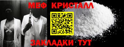 стаф Старая Купавна