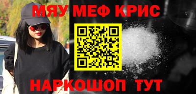 ALPHA-PVP Ставрополь