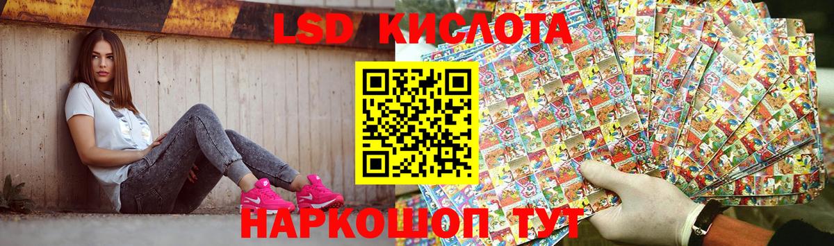 Лсд 25 экстази ecstasy  Вход с VPN  Можайск  LSD-25 экстази ecstasy 