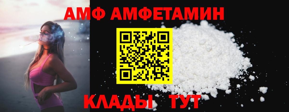 Марихуана Можайск