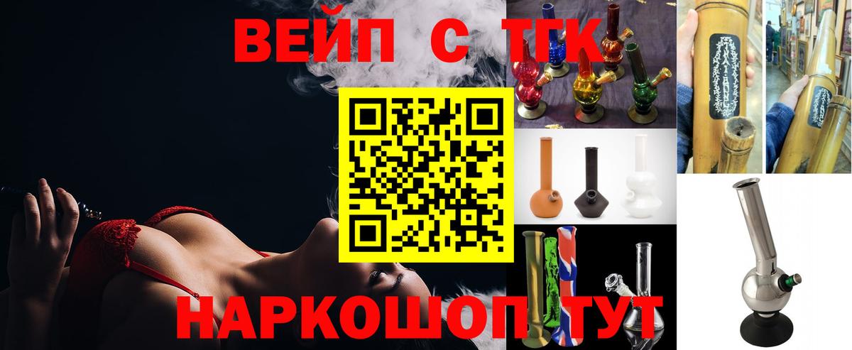 Дистиллят ТГК жижа  ТГК жижа  Вход с VPN  Можайск 