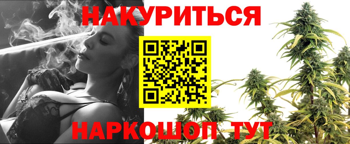 Можайск  МАРИХУАНА MAZAR  Бошки Шишки VHQ  Марихуана THC 21%  Вход с VPN 