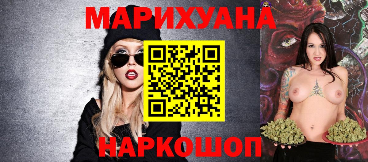 Канабис ГИДРОПОН Можайск